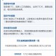 “春节高速免费时间2024免费几天” 春节高速免费到几号2021？