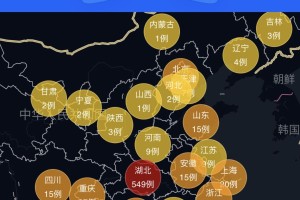 重庆市疫情,重庆市疫情 2021
