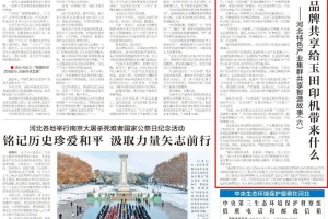 河北新增10例本土确诊病例.河北新增本土病例3例