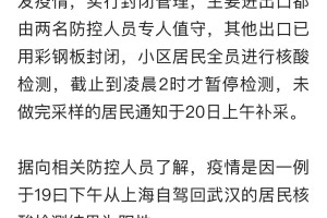 上海疫情总共多少例︰(上海疫情多少例?)