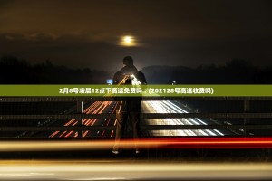 31个省份新增46例确诊病例,31省份新增确诊病例49例其中本土病例24例