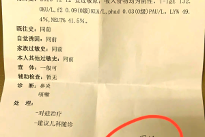 呼和浩特市报告本土确诊1例-呼和浩特确诊一例新型肺炎