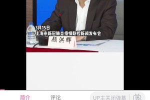 上海市疫情,上海市疫情最新数据