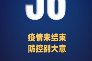 31省新增本土40例广西30例︰(广西 新增)