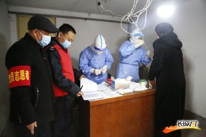 邢台最新疫情〃邢台最新疫情行动轨迹