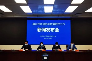 天津的疫情最新通报,天津的疫情最新通报消息