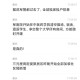 【中国疫情二次爆发很有可能／中国疫情会二次爆发吗 知乎】