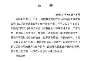 “广东深圳疫情最新情况” 广东深圳疫情最新通告？