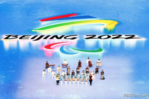 北京冬残奥会闭幕式,2022年北京冬残奥会开幕式