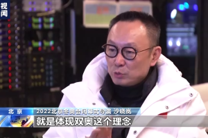 冬奥闭幕式几号几点的简单介绍