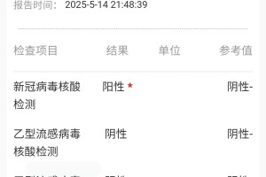 【天津新增9例阳性感染者／天津新增1例本地确诊】