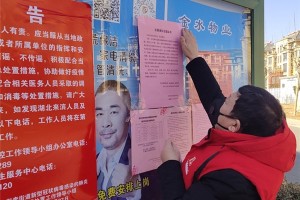 “滨州疫情最新数据” 滨州疫情最新通报？