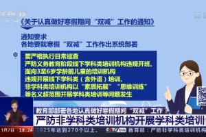 河南新增本土确诊56例,河南新增本土确诊病例轨迹公布