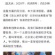 【中国今日疫情新增数据/中国今日疫情动态数据】