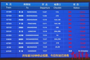 离沪须持双阴性证明〃离沪人员要求