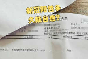 天津报告11名新冠阳性感染者︰(天津阳性病例)