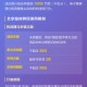 北京限号2022年8月最新限号︰(2021年北京限号最新通知)