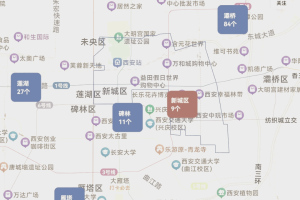 “西安新划定13个高风险区” 西安高风险地区有哪些？