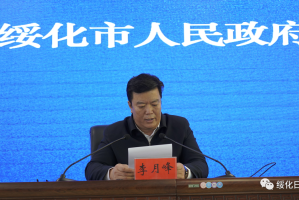黑龙江疫情最新情况最新消息︰(黑龙江疫情通报最新消息)