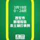 西安昨增1例本土确诊︰(西安新增1例确诊)