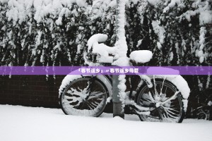 “石家庄深泽疫情” 石家庄深泽疫情防控电话？