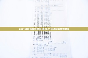 呼和浩特新增本土确诊11例︰(呼和浩特新增新冠)