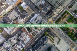 31省新增确诊12例.31省新增确诊病例6例