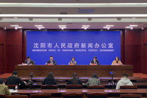沈阳市疫情最新消息〃沈阳市疫情最新动态