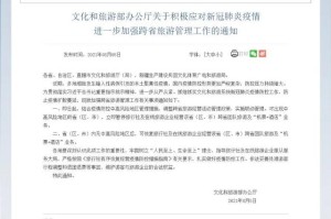 北京2地升级高风险6地升级中风险︰(北京又有两地升级为高风险)