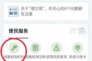 全国疫情中高风险地区-全国疫情中高风险地区信息汇总