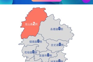陕西疫情最新新增病例.陕西疫情新增通报最新