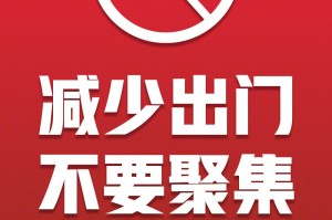 「西安新增4例本土确诊病例」〃西安新增本土确诊轨迹公布