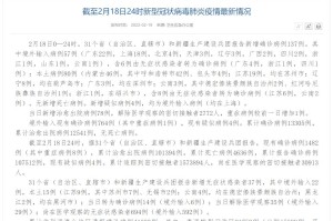 新疆新增146例无症状.新疆新增137例无症状感染者 m由来cn