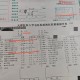 【内蒙古新增本土确诊30例/内蒙古新增本土确诊病例3例】