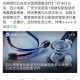 “唐山新型肺炎确诊病例” 唐山新型冠状感染肺炎？