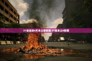 外省回河南最新隔离规定-外地回河南疫情隔离政策