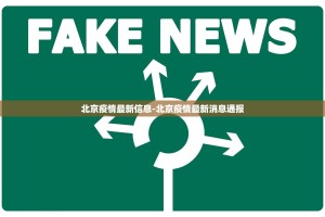 浙江新增本土阳性517例〃浙江新增本土1例是怎么回事