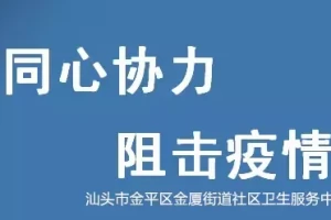 【全国哪里没有疫情/全国什么地方没有疫情】