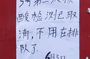 取消核酸检测是真的吗-取消核酸证明的最新政策