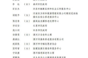 【31省新增确诊11例其中本土2例/31省新增确诊11例 其中本土2例】