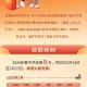 春节免费高速时间2021︰(春节免费高速时间2026)