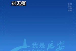西安市最新疫情政策-西安市最新疫情状况