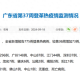 31省区市新增本土确诊73例,31省区市新增本土确诊病例4例