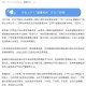 北京一感染者健康监测期曾擅自外出︰(北京14天健康监测必须不出门吗)