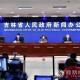 吉林疫情防控︰(吉林疫情防控最新规定)