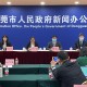 「31省昨日新增本土确诊69例」〃31省区市昨日新增本土23例