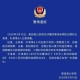 西安疫情什么时候解封.西安疫情什么时候解封最新消息