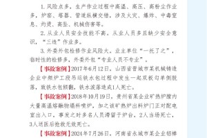 「内蒙古疫情最新公布」〃内蒙古疫情最新公布消息