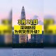 【深圳最新疫情情况／深圳最新疫情信息】