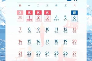 【4月29号0点下高速免费吗/四月二十九号高速免费吗】